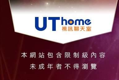 183俱樂部音樂試聽本網站包含限制級內容，未成年不得瀏覽