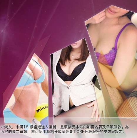 183俱樂部音樂試聽大胸部美女圖